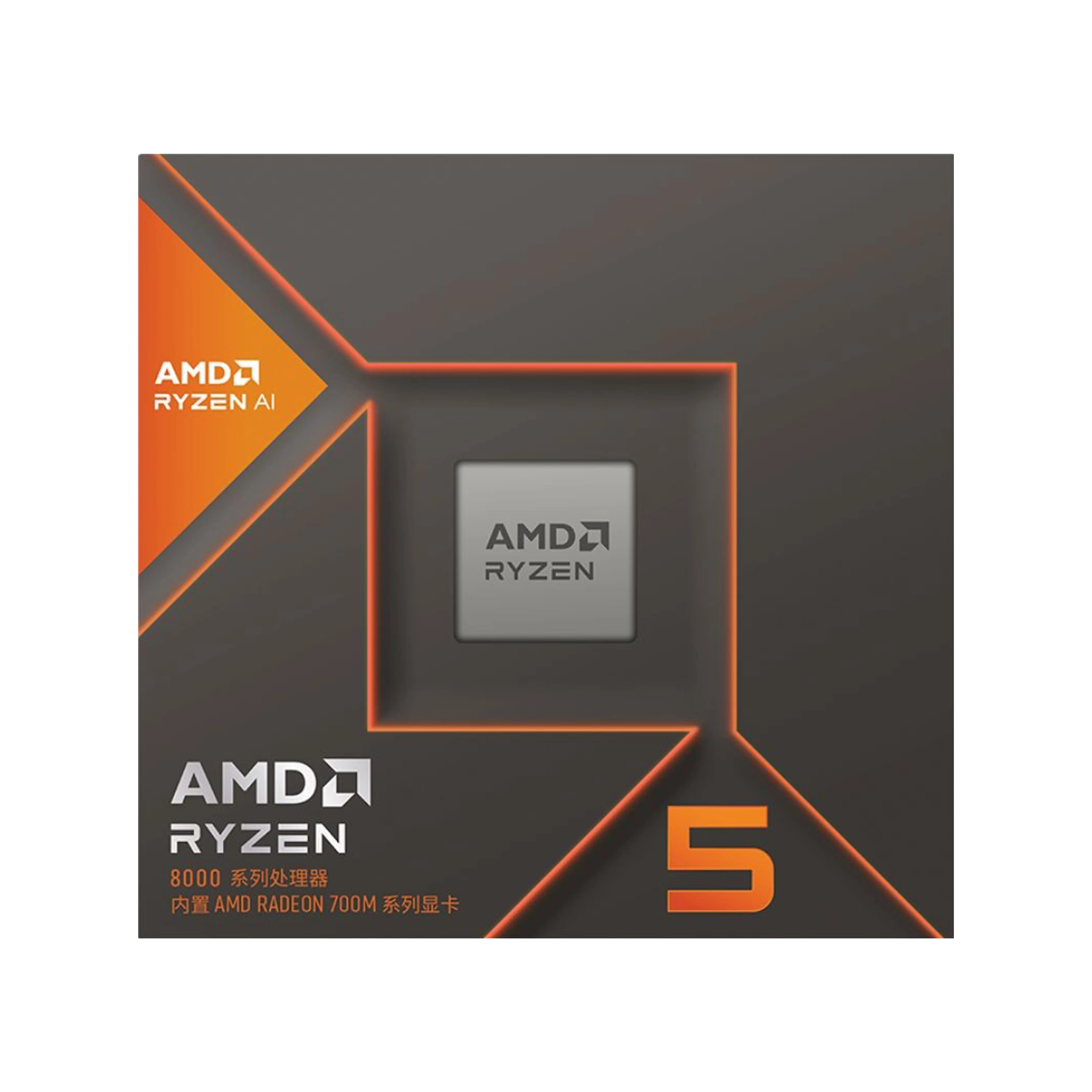 AMD CPU Ryzen 5 8500G
