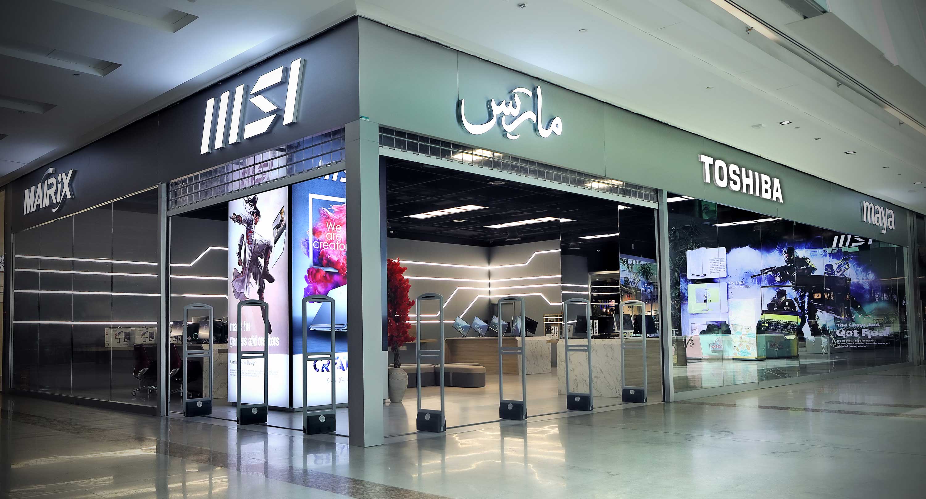 تهران - شعبه ایران مال