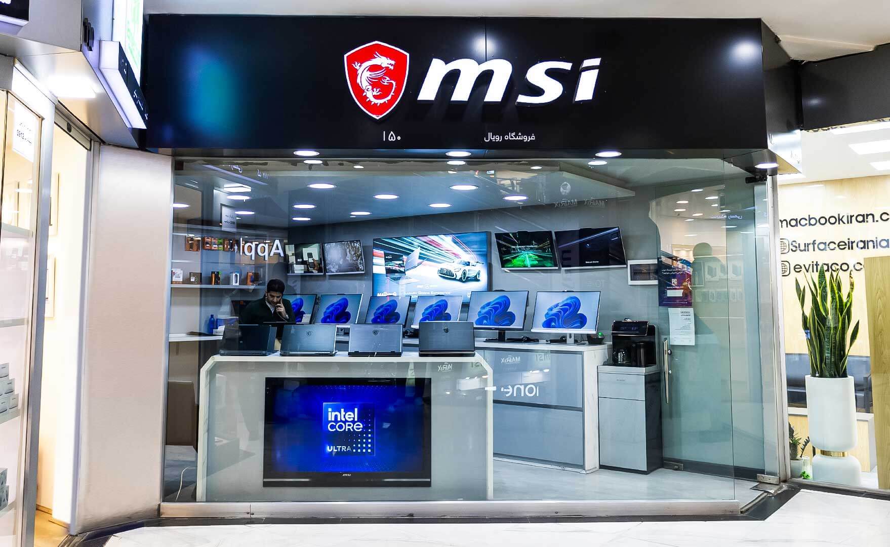 تهران - شعبه پاساژ پایتخت